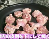 鶏もも肉とアボカドのクリーム煮作り方3写真