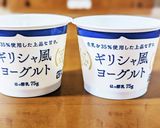 ヨーグルトケーキ✿米粉活用作り方1写真