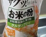 ヨーグルトケーキ✿米粉活用作り方4写真