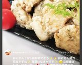 梅こんぶ茶の塩唐揚げ♪♪作り方27写真