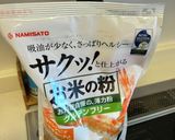 米粉活用　簡単シチュー　アスリートに作り方1写真