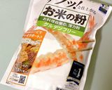 アメリカンドッグ味のカップケーキ作り方11写真