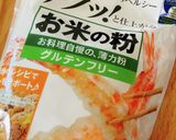 青のりチーズじゃがおやき作り方5写真