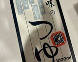 調理器具0で◎キャベツと大葉のワサビ和え作り方7写真