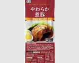 業スー煮豚　ふたたび作り方3写真