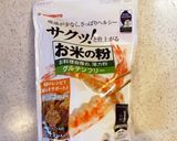 サクッと！米粉のバッター液で串カツ作り方1写真
