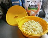 もちもちのいももちを食え！作り方1写真