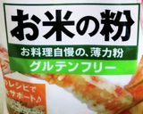 米粉ドーナツ作り方1写真