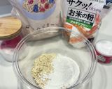 20分で完成！米粉のオートミールクッキー作り方1写真