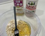 20分で完成！米粉のオートミールクッキー作り方2写真
