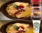 美味ドレ練乳ココナッツビビンバちゃんこ鍋作り方1写真
