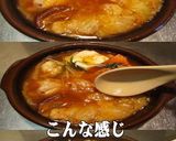 美味ドレ練乳ココナッツビビンバちゃんこ鍋作り方2写真