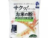 米粉活用!簡単過ぎるクリスピーピザ作り方8写真