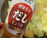 やわらか春キャベツのだし醤油炒め作り方7写真