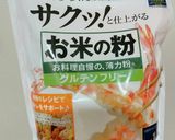 じゃがサツマイモと青じそのガレット作り方7写真