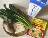 子ども喜ぶ…簡単！牛乳たっぷりスープ作り方1写真