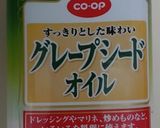 米粉おからクッキー作り方6写真