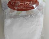米粉おからクッキー作り方7写真