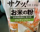 簡単すぎる米粉のバナナマフィン作り方5写真