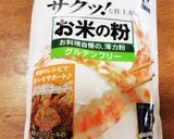 簡単~米粉で蒸しケ−キ作り方9写真