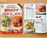 豚こまとキャベツの粒マスマヨソテー作り方12写真