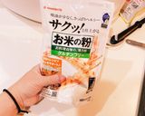 鮭のムニエル作り方9写真