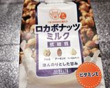 ロカボナッツミルクでホットケーキ作り方1写真