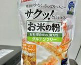 米粉　簡単てごね丸パン作り方1写真