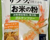 米粉ときな粉の簡単もちもちケーキ作り方1写真