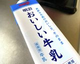 【搾りだし牛乳】モーモー・ドーム作り方3写真