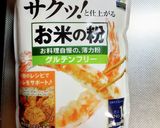 米粉グラタン作り方1写真