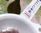 ★米粉De〜関東風〜さくら餅★作り方2写真