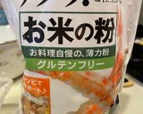 米粉でもちもち♪まんまるチョコ焼き作り方5写真
