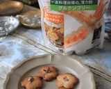 米粉で作る桜クッキー作り方4写真