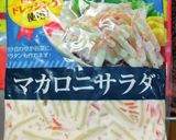 マカロニサラダリメイクグラタン作り方3写真