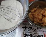 混ぜて焼くだけ！米粉のバナナマフィン作り方1写真
