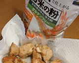米粉のあっさり唐揚げ作り方4写真