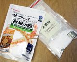大鶏排(ダージーパイ)風唐揚げ作り方4写真