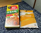 焼きナス減塩カレー+胚芽五穀米作り方3写真