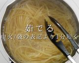初めてでも失敗なし！ペペロンチーノの科学作り方13写真