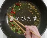 初めてでも失敗なし！ペペロンチーノの科学作り方9写真