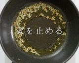 初めてでも失敗なし！ペペロンチーノの科学作り方5写真
