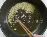 初めてでも失敗なし！ペペロンチーノの科学作り方4写真