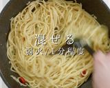 初めてでも失敗なし！ペペロンチーノの科学作り方16写真