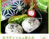 お弁当に！梅干しクン作り方7写真