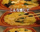 美味ドレねぎ塩バター五目あんかけ焼きそば作り方2写真