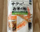 米粉活用！ふんわり小松菜ミニ丸パン作り方8写真