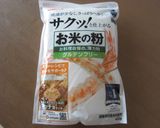 醬油麴米粉パン作り方1写真