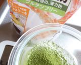市販プリンで抹茶米粉蒸しパン作り方1写真