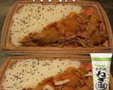美味ドレとねぎ塩で豚焼肉弁当！作り方1写真